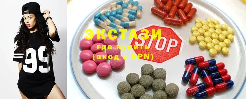 Ecstasy 280 MDMA  Тюкалинск 