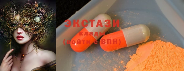 COCAINE Балахна