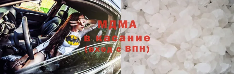 MDMA молли  Тюкалинск 